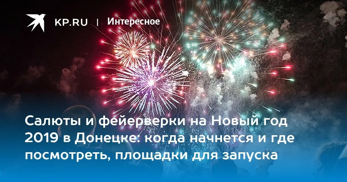 Где салют. Салют Владивосток 2022. День города Хабаровск салют. День города Ангарск 2022. Салют 9 мая.