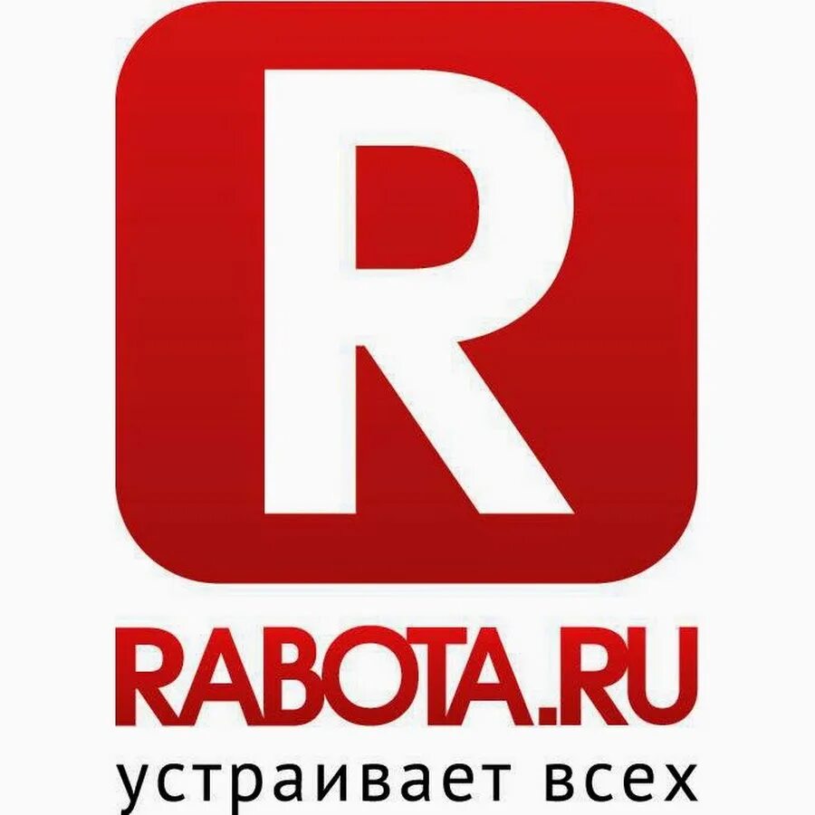 Работа ру. Rabota.ru логотип. Работа логотип. Работа ру в Москве. Logo работы