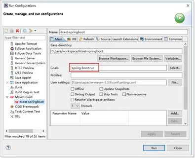 Maven variables