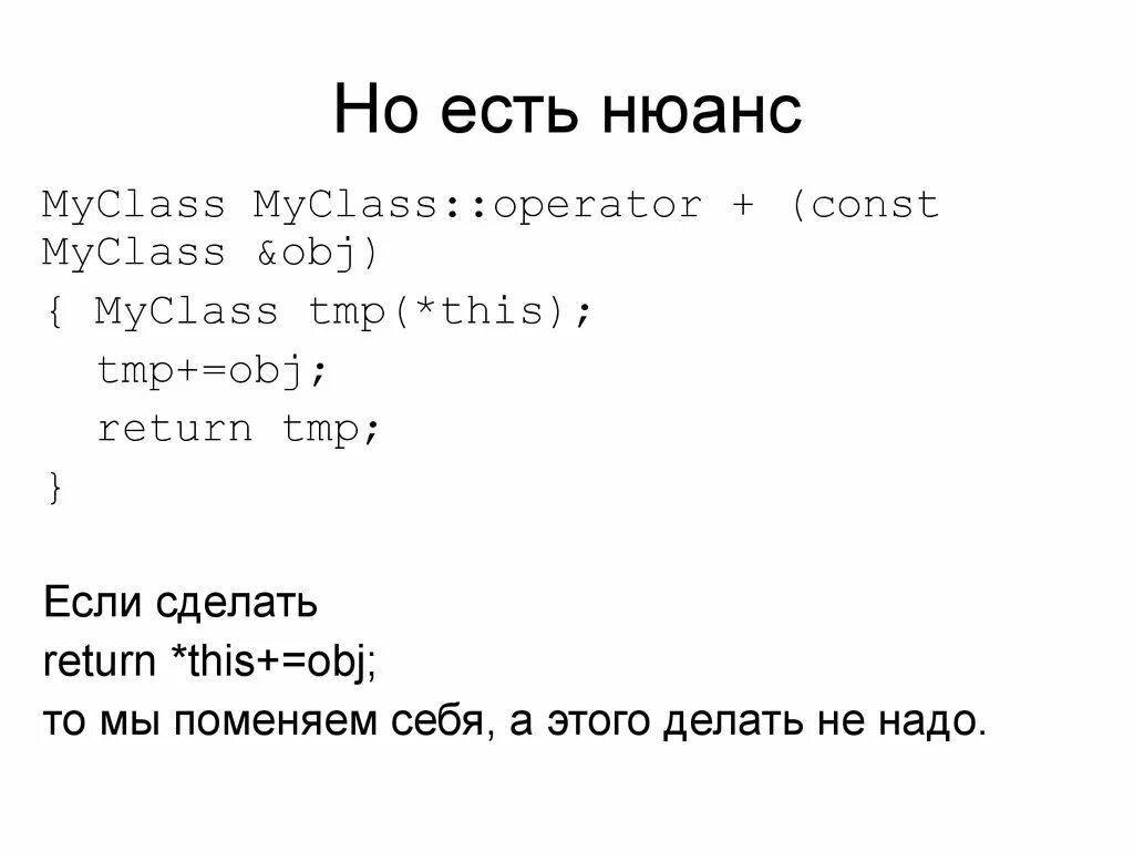 Нюанс анекдот петька чапаев. Анекдот про нюанс. но есть один нюанс. но есть нюанс анекдот про петьку.