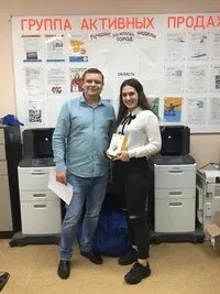 Группа активных мероприятий. Активная группа. группа активных продаж рт.