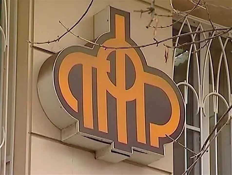 Малоярославец гагарина 2а. Пенсионный фонд калужская. Пфр калуга. Малоярославец гагарина 2а. Адрес пенсионного фонда в калуге новый.