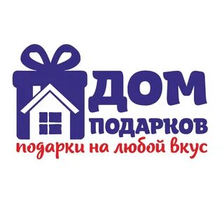 Дом подарка каталог