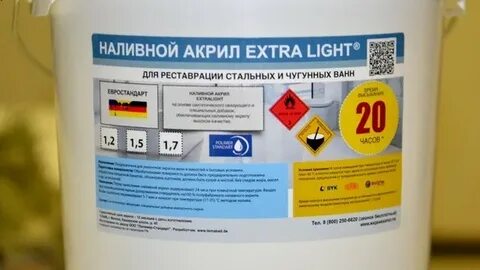 Акрилов сайт
