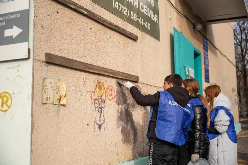 выход волонтеров