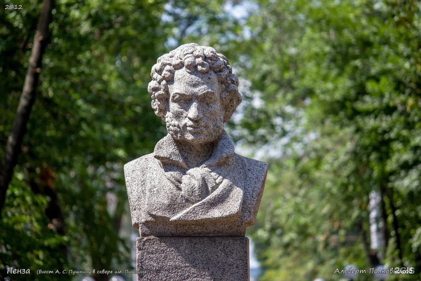 Дзержинский сквер пенза. Сквер на ул славы пенза. Сквер пушкина пенза. Пушкину михайловское. Бюст а с пушкина тула.