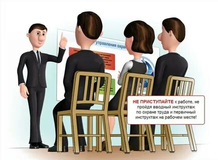 Обучение работников и рабочие дни