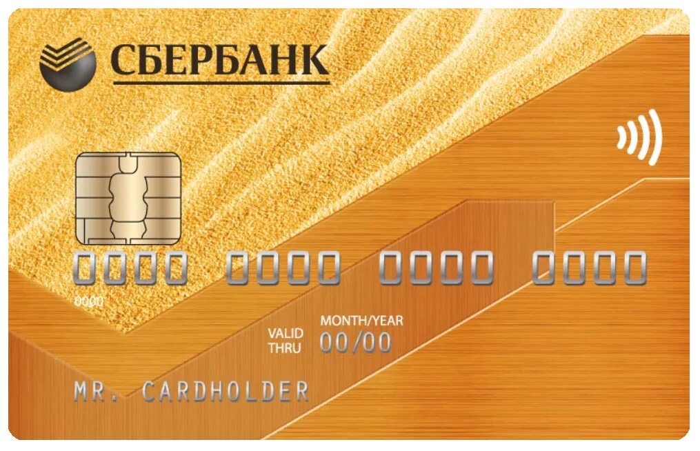 Оформить дебетовую именную карту