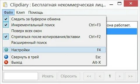 Установить поверх