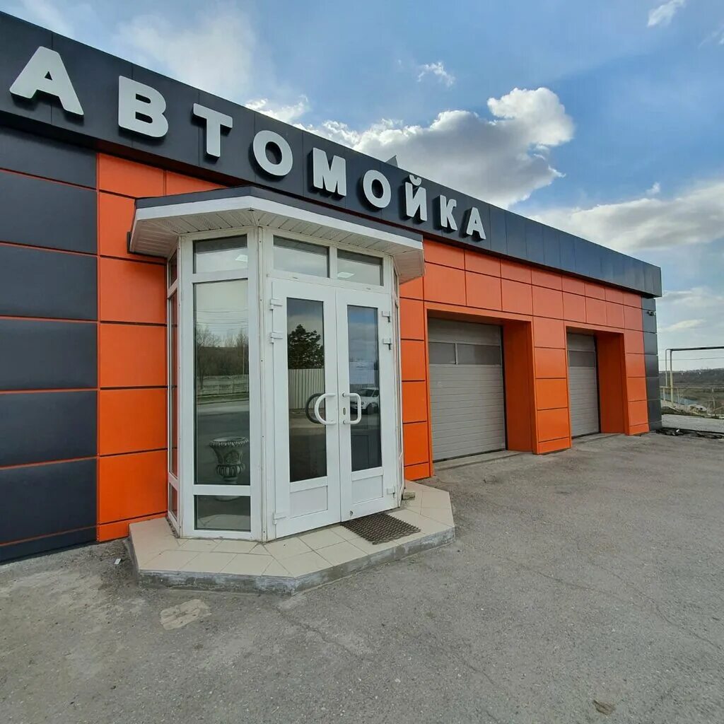 робот-мойка orange, самара. оранж мойка. автомойка orange самара. Carwash автомойка липецк. мойка оранжевая.