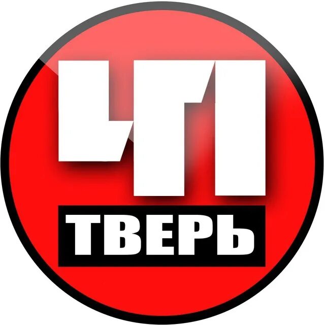 Тг каналы твери. Тг каналы твери. Тг каналы твери. Тг каналы твери. Телевидение твери.
