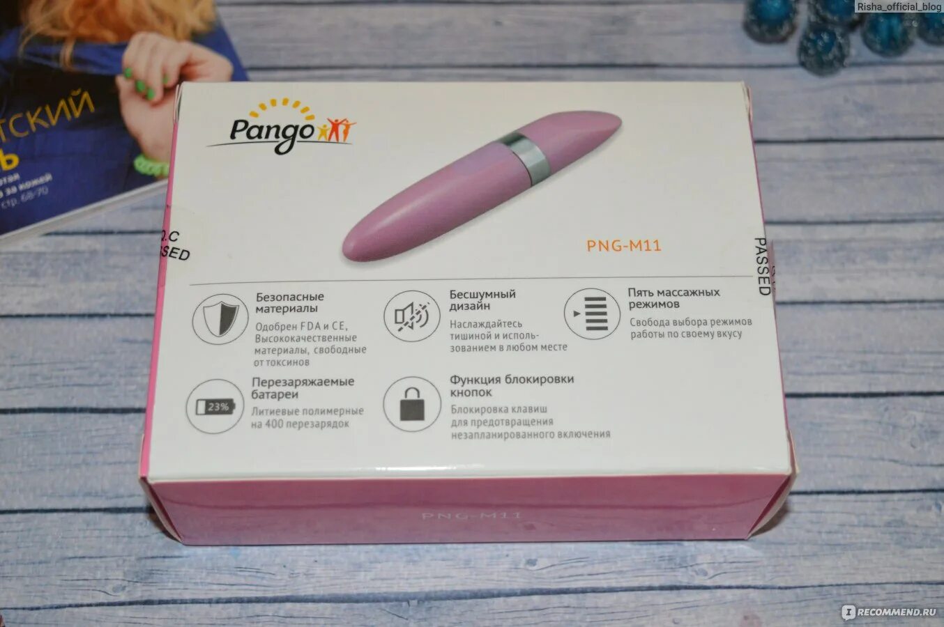 Pango. Панго игрушка. Массажёр умные пальцы фирма pango. Pango select. Studio pango.