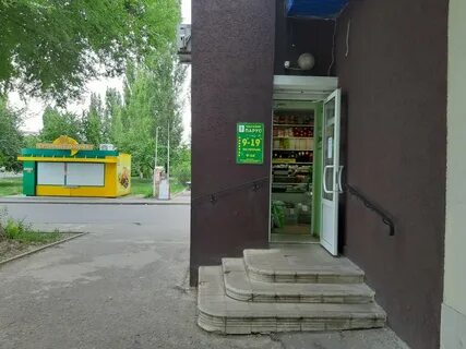 Макаренко 38 старый оскол