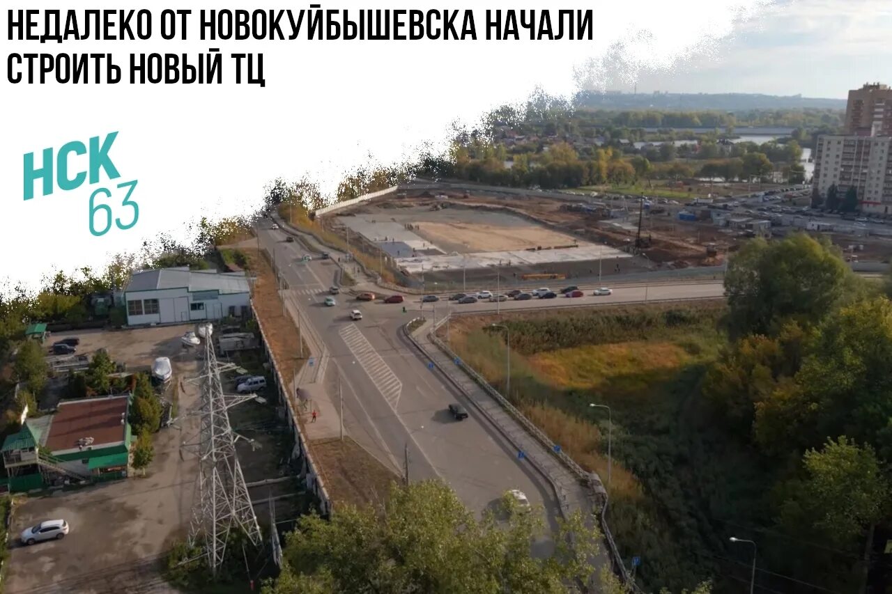 Новокуйбышевск рисунок. Новокуйбышевск рисунок. Подслушивание пиктограмма. Строительство новокуйбышевска. Новокуйбышевск рисунок.