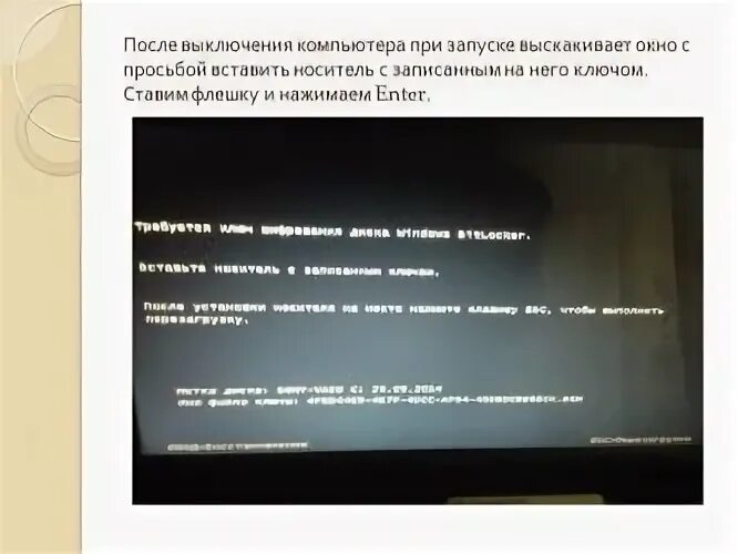 Пк выключается при запуске игры. Компьютер выключается при загрузке. как выключить всплывающие окна при включении компьютера. компьютер выключается при запуске игры. как убрать окна всплывающие при включении компьютера.