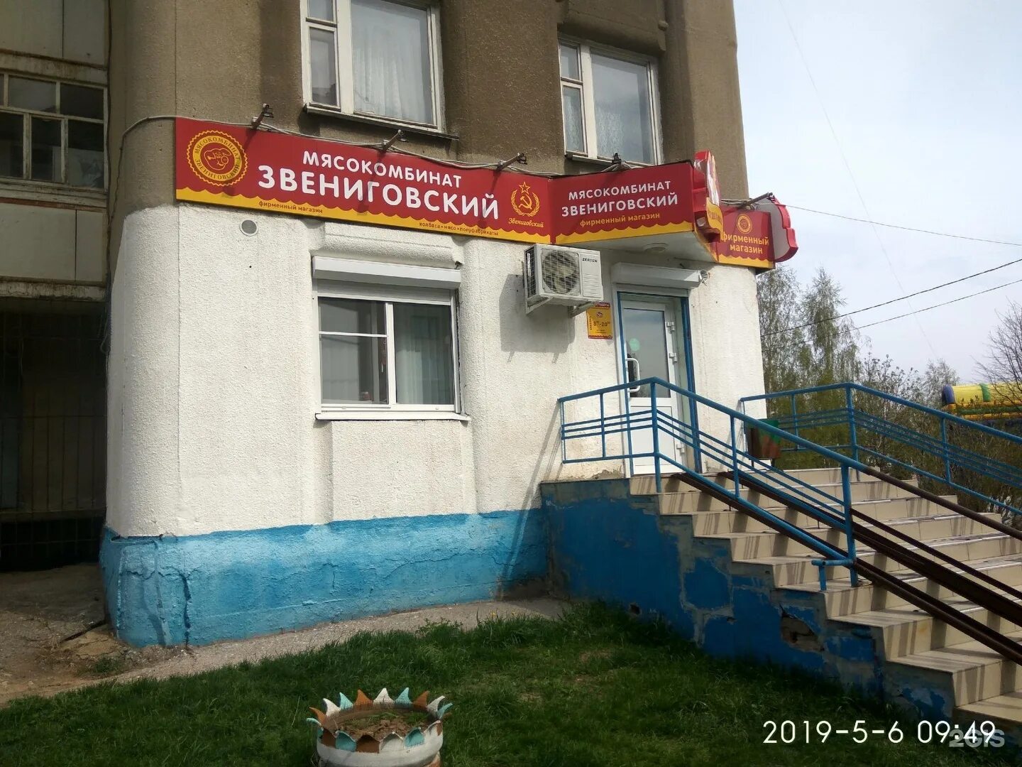 Нотариус шкредова чебоксары. Проспект 9 пятилетки 28/39 вид с крыши. 9 пятилетки 28. 9 пятилетки 28. Проспект 9 пятилетки 28/39 чебоксары.