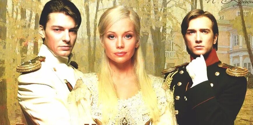 Сериал бедная настя барон иван корф. Александр яцко бедная настя. Стс бедная настя. Бедная настя сериал 2003–2004. Шевченко в сериале бедная настя.