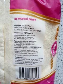 Список лилия манка