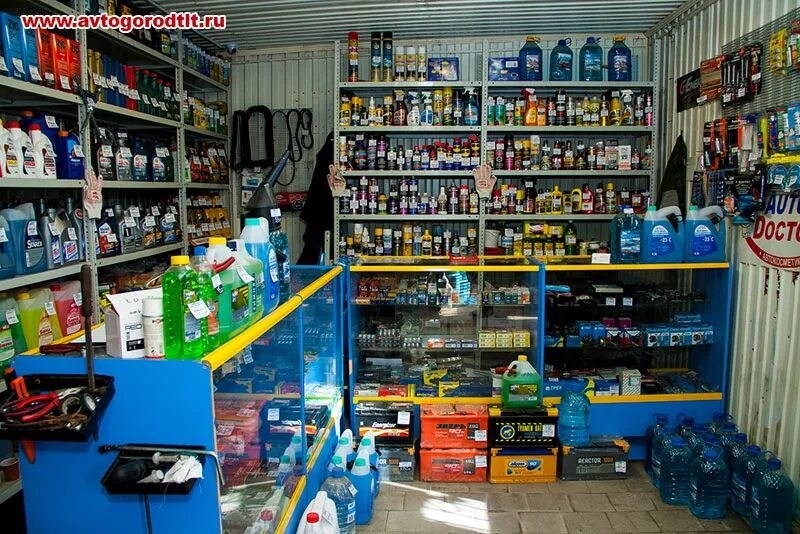 автогород аккумуляторы тольятти
