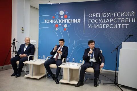 Образование наука бизнес
