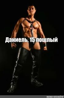 Пошлые лет