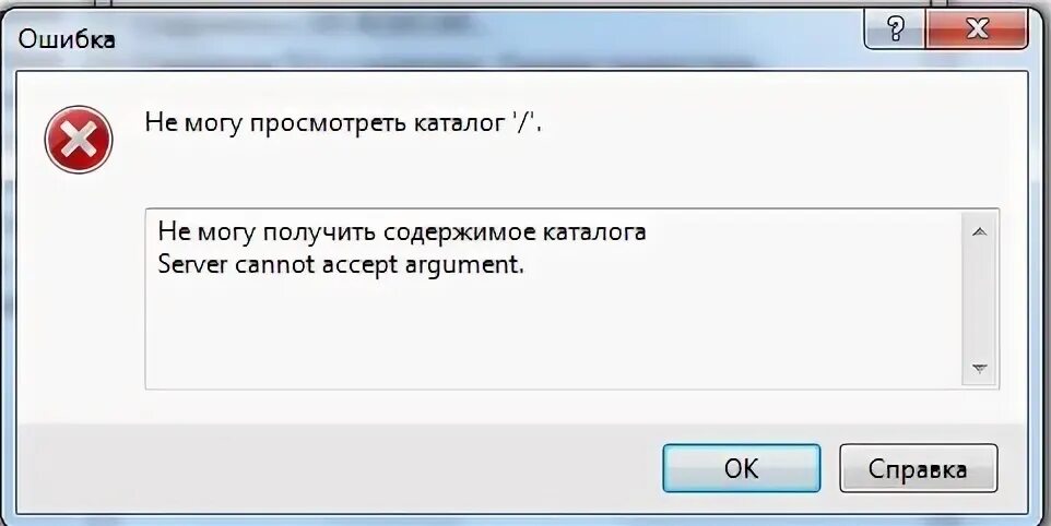 Не удалось получить прогресс 3101