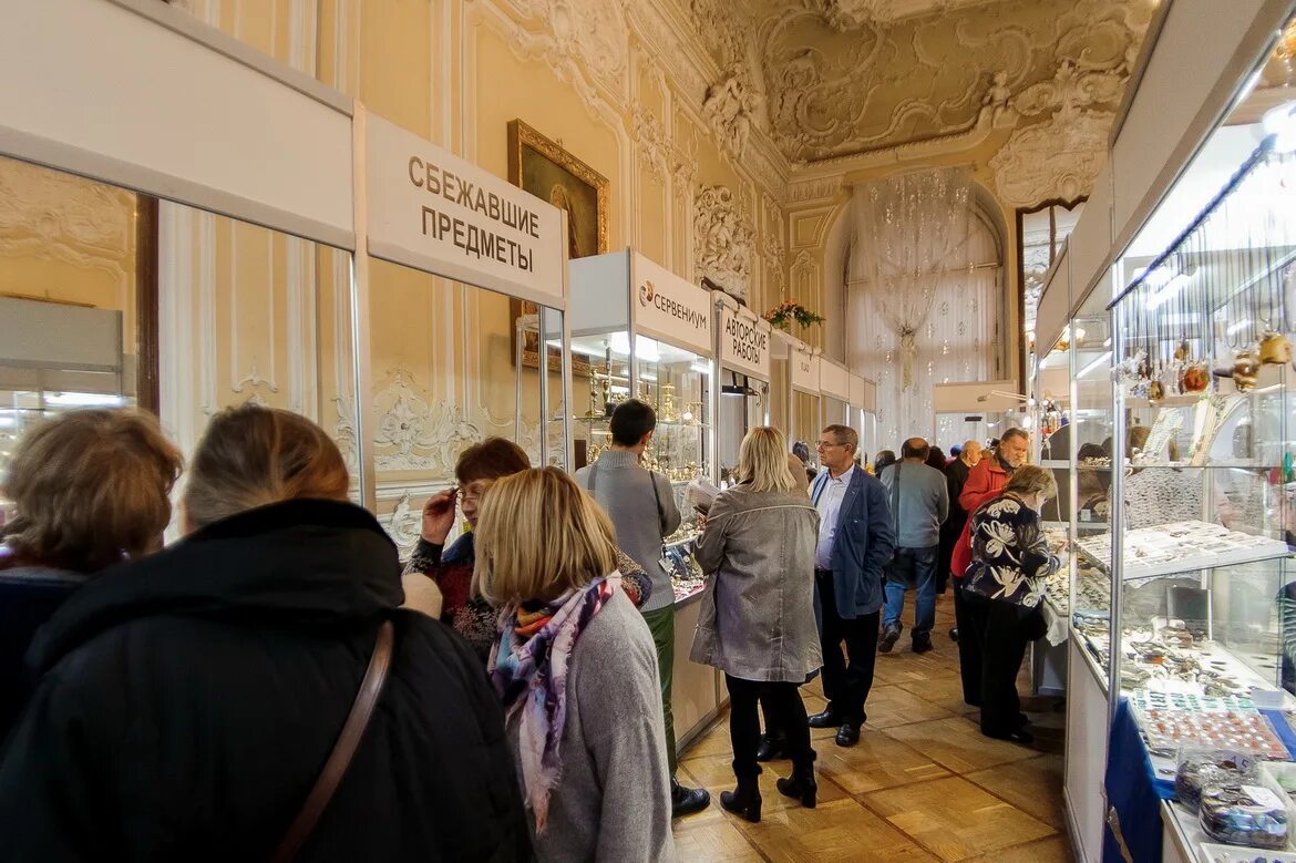 -особняк трубецких-нарышкиных,выставка. Ювелирная выставка в санкт петербурге. Сокровища петербурга ювелирная выставка 2022. Ювелирная выставка в санкт петербурге. Ювелирная выставка в москве 2021.