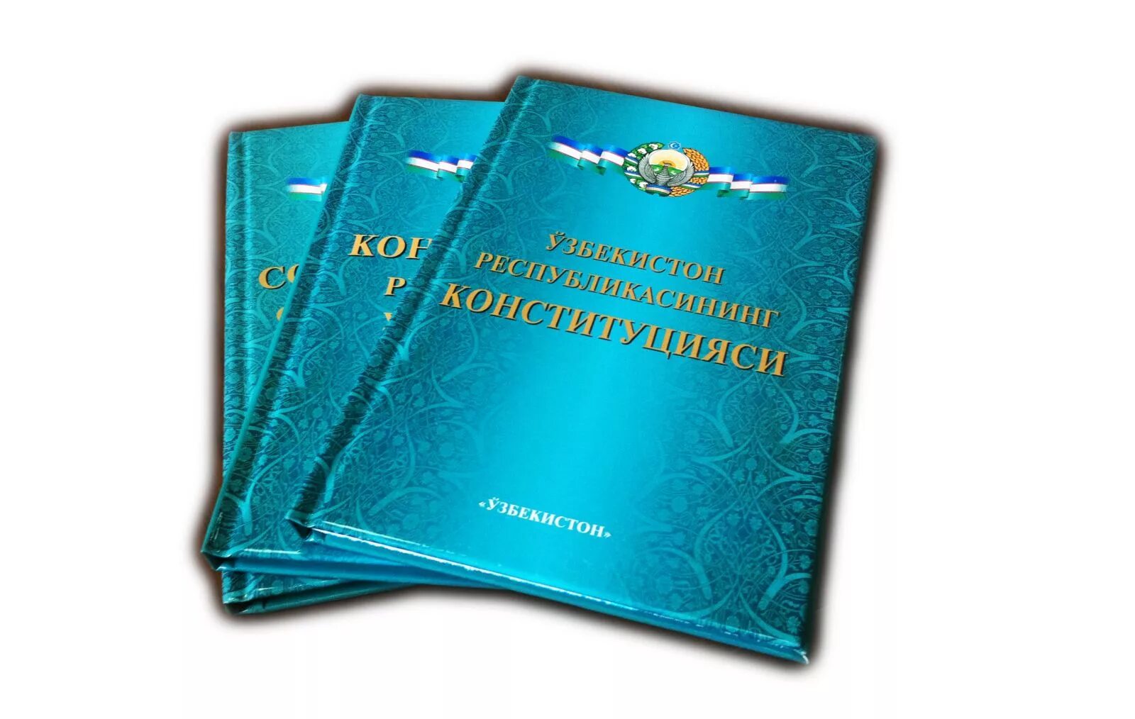 Законы узбекская. Конституционный книга Республики Узбекистан. Книла Конституции Узбекистан. Конституция Республики Узбекистан книга. Конституция Узбекистана обложка книги.