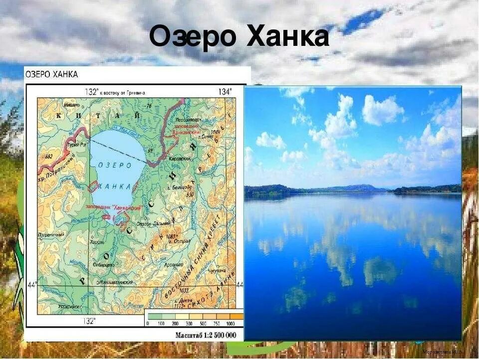 Где на физической карте находится озеро. Ладожское озеро на физической карте. Где на физической карте находится озеро. Озеро ханка на карте. Крупные озёра россии на карте россии.