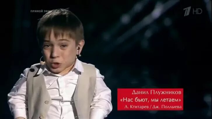 Мы летели исполнять