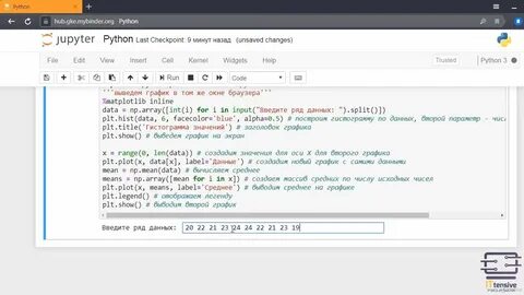 Обучиться python