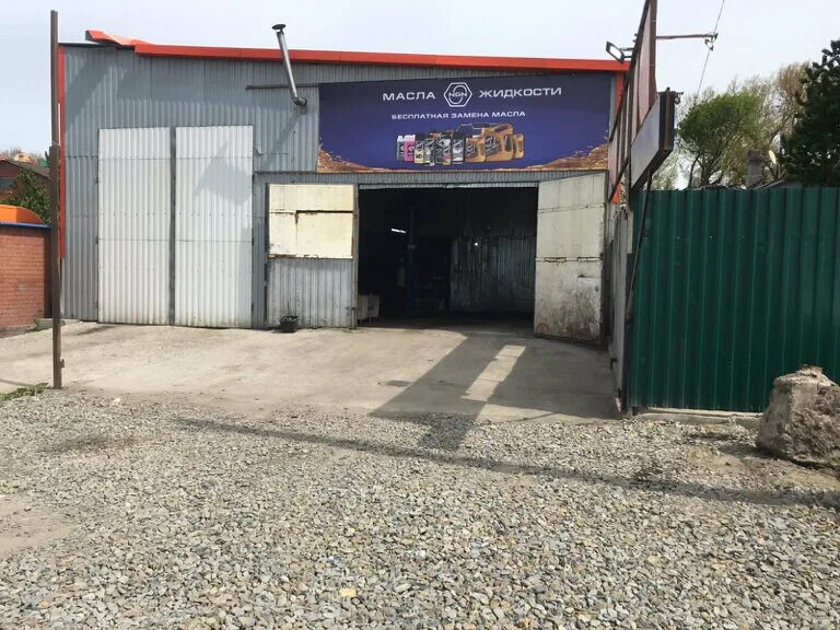 автосервис аксай. автосервис микрорайон южный. рембокс острогожская. хутор маяковского. чапаева 175 аксай.