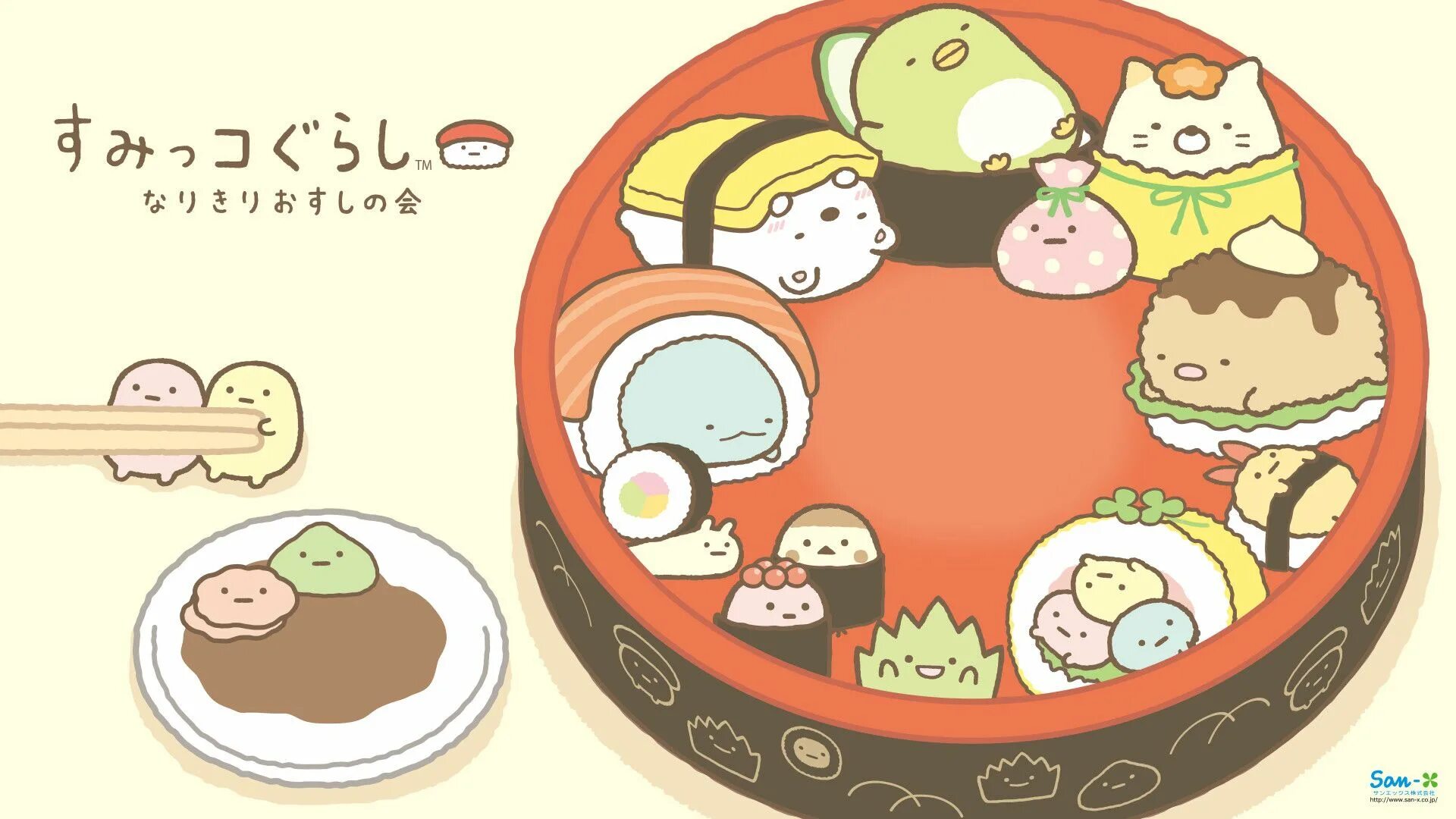 Милые японские картинки. Sumikko gurashi персонажи. японские кавайные обои. милая еда. суши аниме.
