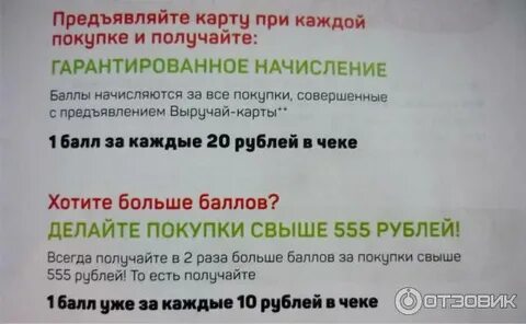 Т выручай меня