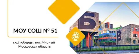 Работа в мирном люберецкий