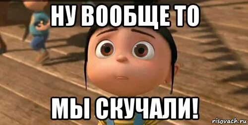 Наконец то что так долго