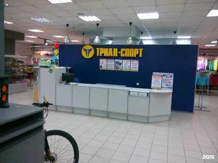 Триал спорт сыктывкар