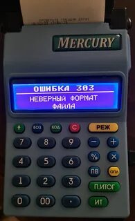 Имеет неверный формат