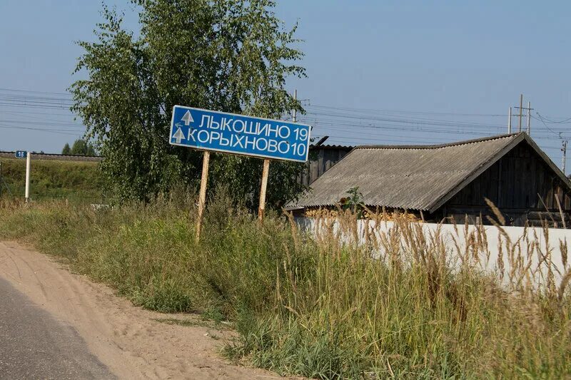 Погода корыхново. Погода корыхново. Погода корыхново. Погода корыхново. Погода корыхново.