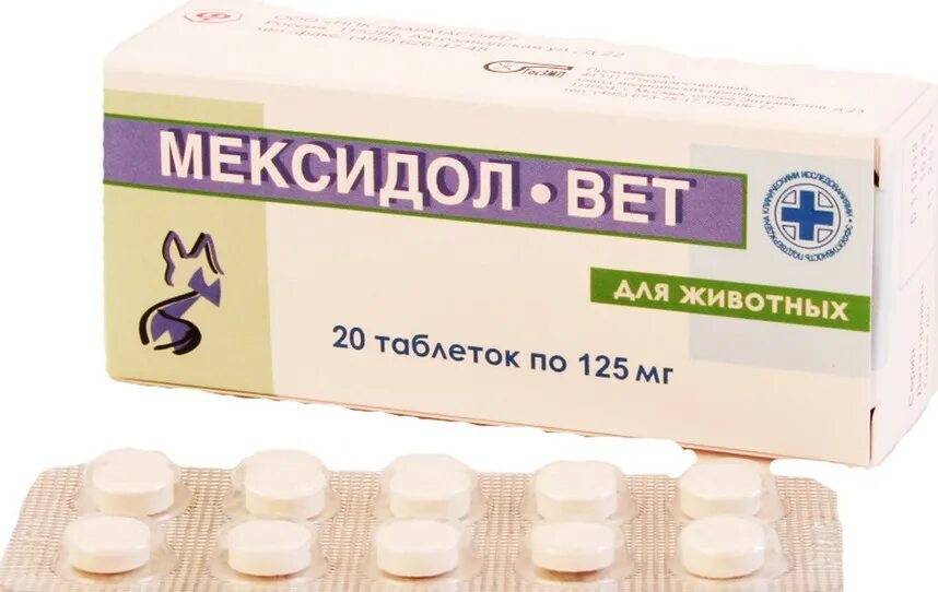 Сердечные для собак. Мексидол вет таблетки. сердечные препараты для собак. таблетки от сердца для собак. сердечные таблетки для собак.