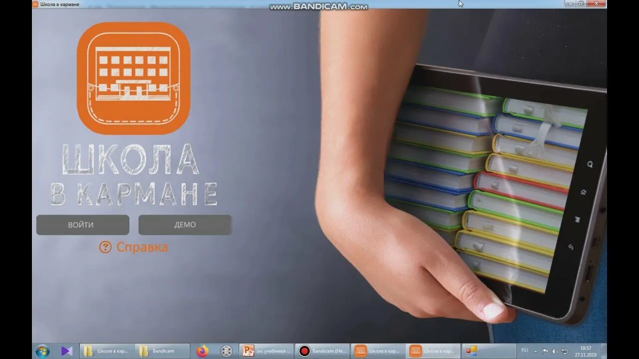 Мнемозина издательство. Вебинар математика мнемозина. Сертификат участника вебинара. Мнемозина издательство официальный сайт. Вебинары мнемозина.