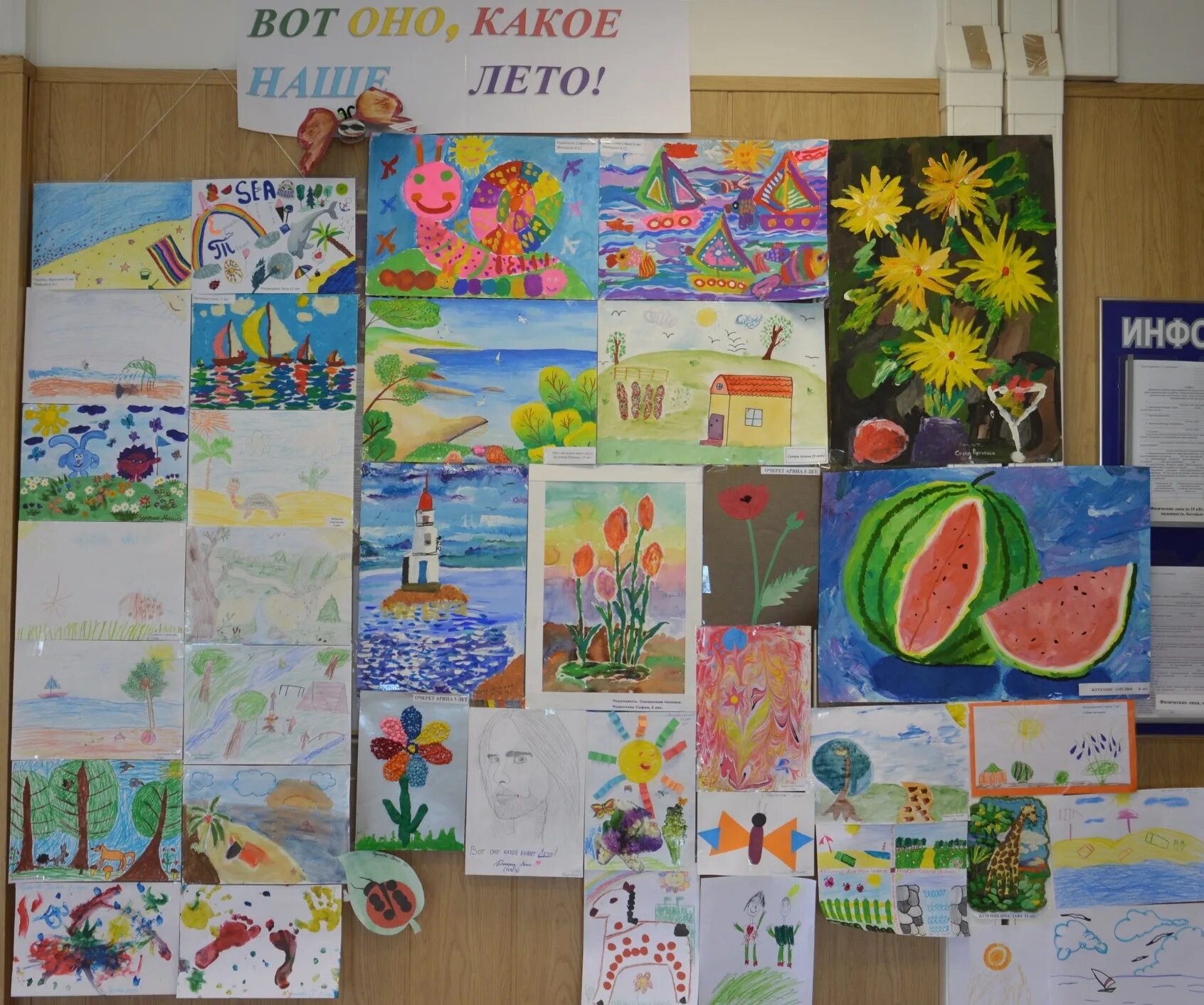 Рисование в детском саду на тему лето. Яркие детские рисунки. Детский конкурс лето. Рисунок лето. Детские рисунки.
