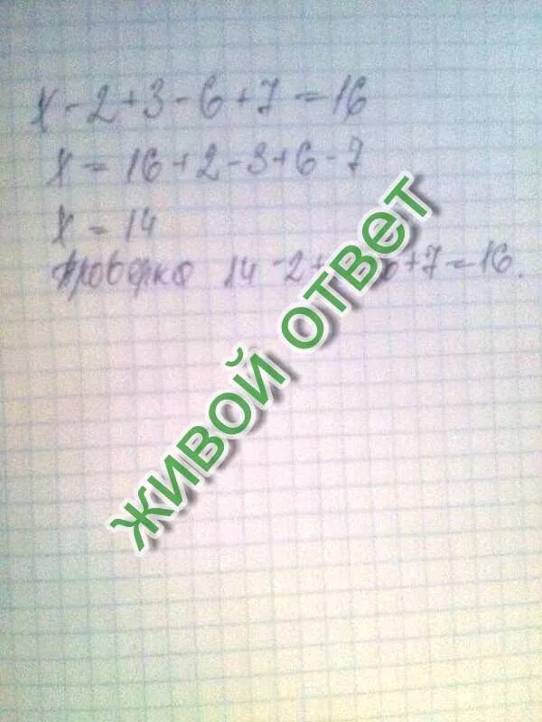 В комнате сидели несколько человек. В комнате было несколько человек задача. 3 человека входят в комнату. математика выход 6.6.