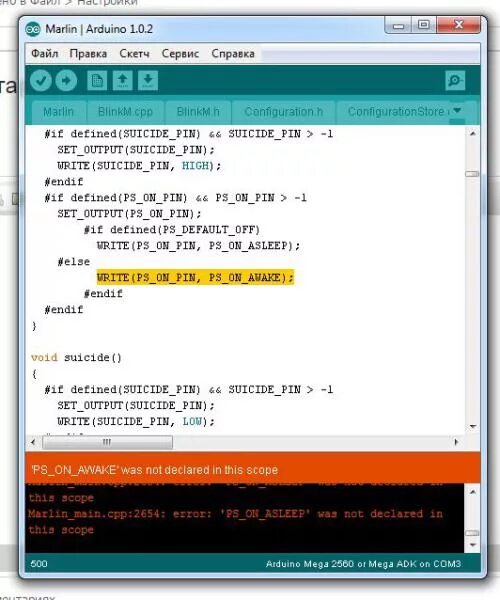 Arduino ошибки компиляции. Ошибка компиляции Arduino. Программа ардуино с ошибкой. Pow’ was not declared in this scope. Кофемашина Victoria Arduino Error Living ошибка. Что делать?.