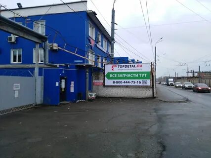 Топдеталь интернет магазин автозапчастей