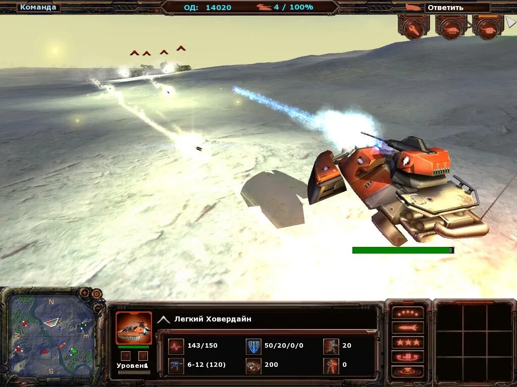 Grind control. Ground control 2 operation exodus. ground control 2 геймплей. ground control 2 юниты. ground control империя.