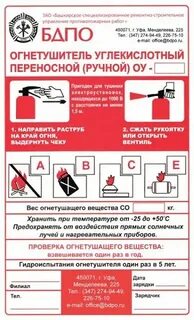 Оп полный