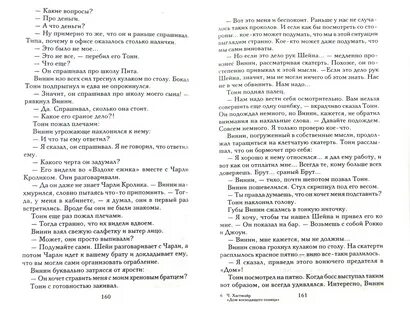 Гимн восходящего солнца на русском языке