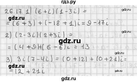 17 26 14 26