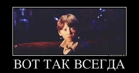 Ты всегда так много